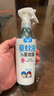 潤本（RUNBEN）驅蚊液防蚊噴霧戶外嬰兒寶寶兒童膏防蚊蟲叮咬專用驅蚊花露水蚊怕 220ml 2瓶 【老客驅蚊實惠裝】 曬單實拍圖