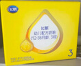飛鶴飛帆呵護3段 幼兒配方牛奶粉(12-36月) 三段四聯(lián)包 1600g克 3段 飛帆呵護 1600g 1盒 曬單實拍圖