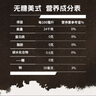 EUCAFE瑞幸膠囊咖啡機(jī)去異味清潔咖啡液 5g/盒 適用Original系列膠囊咖啡機(jī) 曬單實(shí)拍圖