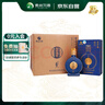 習(xí)酒 窖藏1988金爵 醬香型白酒 53度 500ml*6瓶 整箱裝 曬單實拍圖