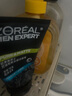 歐萊雅（LOREAL） 男士洗面奶補(bǔ)水保濕控油碳爽磨砂抗黑頭冰感深層凈化潔面膏乳 抗黑頭潔面膏100ml+50ml 曬單實(shí)拍圖