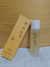 膚草集（FUNCGGI）黃芪爽膚水抗皺緊致保濕護(hù)膚濕敷補(bǔ)水提亮膚色收縮毛孔精華水 曬單實(shí)拍圖