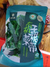壯元海 有機(jī)干裙帶菜 250g 曬單實(shí)拍圖