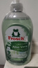 Frosch蘆薈潤膚濃縮型洗潔精500ml 滋潤雙手 氣味天然 德國原裝進口 曬單實拍圖