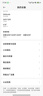 小米 REDMI K80 第三代驍龍 8 6550mAh大電池 澎湃OS 汐月藍(lán) 12GB+256GB 紅米5G手機(jī) 曬單實拍圖