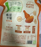 圣農(nóng)瘋狂十翅410g 十翅一桶 奧爾良雞翅小雞腿 空氣炸鍋美食 曬單實(shí)拍圖