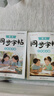 六品堂小學(xué)生練字帖二年級上下冊每日一練筆畫(huà)筆順練語(yǔ)文生字同步描紅人教版專(zhuān)用練習冊 曬單實(shí)拍圖