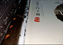 迪創(chuàng)洞簫樂器紫竹蕭專業(yè)演奏考級本色高檔一節(jié)長簫素簫老料手工精制品 F調八孔正手 曬單實拍圖