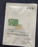 敷爾佳 乳糖酸控油斂膚面膜 祛痘收縮毛孔溫和補水 2片【會員試用】 曬單實拍圖