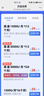 科索頓隨身wifi6三網(wǎng)通用便攜式無線網(wǎng)卡路由器WiFi6免插卡移動wifi無限流量2025款 【旗艦頂配版】-新疆西藏云南可用移動-送流量 曬單實拍圖