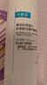 可復(fù)美膠原乳重組膠原蛋白肌御賦活修護(hù)精粹乳80ml修護(hù)舒緩保濕 曬單實(shí)拍圖