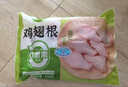 圣農(nóng)紅燒雞翅根2斤冷凍烤雞翅根小雞腿清真燒烤鹵味食材4斤0激素0添加 圣農(nóng)雞翅根500g*2包 【購(gòu)前請(qǐng)?jiān)敿?xì)查看詳情頁(yè)說明】 曬單實(shí)拍圖