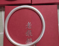 吳越老銀鋪?zhàn)沣y9999古法心經(jīng)手鐲閉口純銀鐲子送禮物女傳承手環(huán)刻字帶證書 S9999銀 古法心經(jīng)手鐲45克 62mm 曬單實(shí)拍圖