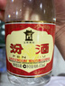 汾酒53度黃蓋玻汾 清香型高度白酒 口糧酒 原箱裝 53度 475mL 12瓶 整箱裝 口糧酒 曬單實(shí)拍圖