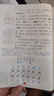 【人教版】2025年秋季新課堂筆記人教版語(yǔ)文數(shù)學(xué)英語(yǔ)一二三四五六年級(jí)上冊(cè)教材解析課本原文同步批注重點(diǎn)解讀學(xué)霸筆記暑假預(yù)習(xí)工具隨堂檢測(cè) 【語(yǔ)文人教版】三年級(jí)上 曬單實(shí)拍圖