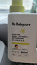 bc babycare嬰兒洗衣液無酒精寶寶專用嬰幼兒童酵素去污洗衣液組合抗菌抑菌 800ml 1瓶 獨立裝 【嘗新裝】 曬單實拍圖