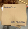 芯燁（XINYE）XP-C160H 熱敏小票打印機80mm票據(jù)機 USB+藍牙 餐飲后廚超市奶茶店收銀小票機自動切紙無線連接 曬單實拍圖