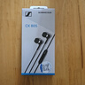 森海塞爾（Sennheiser）CX 80S 有線音樂耳機(jī) 入耳式有線耳機(jī) 黑色 曬單實拍圖