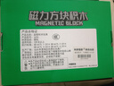 我的世界磁力方塊兒童玩具男女孩積木3-6-12歲益智拼裝鐵生日禮物 隨機(jī)款【224顆粒+12人仔】彩盒 曬單實(shí)拍圖