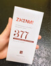 ZHENMI新加坡進(jìn)口377美白素顏霜防曬隔離遮瑕三合一防水汗提亮懶人男女 曬單實(shí)拍圖
