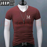 JEEP SPIRIT男士短袖T恤夏季純棉V領(lǐng)修身半袖體恤緊身印花韓版打底衫上衣服潮 咖啡色 4XL 【200斤左右穿】 曬單實(shí)拍圖