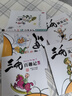 三毛流浪記漫畫書套裝4冊(cè) 彩圖注音版 張樂平 三毛從軍記全集三毛百趣記解放記新生記系列全套自選6-12歲一二三年級(jí)課外閱讀書籍 少年兒童出版社 三毛流浪記漫畫書套裝4冊(cè) 彩圖注音版 曬單實(shí)拍圖