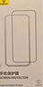倍思【康寧玻璃膜丨熱銷100萬+】適用iPhone16promax手機(jī)膜蘋果16ProMax鋼化膜全覆蓋防指紋無塵倉貼膜 曬單實拍圖