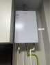 海爾（Haier）【小海鯨KL5S】16升燃?xì)鉄崴魈烊粴饬憷涓腥毯銣?一級靜音認(rèn)證【國家補(bǔ)貼15%】小體積以舊換新 曬單實(shí)拍圖
