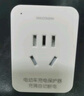 國際電工電動車充電保護(hù)器電瓶車智能防過充定時開關(guān)自動斷電一鍵設(shè)定 插頭款保護(hù)器-雅白 曬單實拍圖