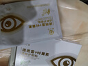 妍瑟眼貼膜淡化細紋去眼袋黑眼圈提拉緊致男女士熬夜去黑眼圈去除神器 買三發(fā)五【去眼袋 永不反彈】 曬單實拍圖