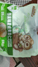 三只松鼠芥末味夏威夷果仁500g 非油炸袋裝堅(jiān)果果仁脆皮休閑零食 曬單實(shí)拍圖
