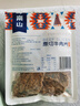 黔南山貴州特產(chǎn)高品質(zhì)草飼原切牛肉干牛肉條零食0添加防腐劑 五香味-常規(guī) 105g*2袋【最劃算】 曬單實(shí)拍圖