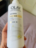 OLAY【七夕禮物】煙酰胺身體乳 鎖水滋養(yǎng)260g+補(bǔ)水滋潤(rùn)260g 滋潤(rùn)保濕 曬單實(shí)拍圖