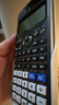 卡西歐（CASIO）【超級(jí)爆款】 FX-991CNX中文函數(shù)科學(xué)計(jì)算器物理化學(xué)生物競賽大學(xué)生考研 曬單實(shí)拍圖