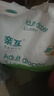 親互成人紙尿片100片裝經(jīng)濟(jì)實(shí)惠男女通用老年人用尿不濕一次性紙尿褲 直條U型61x24【加大80片】 曬單實(shí)拍圖