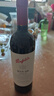 奔富（PENFOLDS）bin系列  澳洲干紅酒葡萄酒 西拉赤霞珠 750ml 原瓶進口 聚餐送禮 奔富bin28設拉子干紅葡萄酒750ml 曬單實拍圖