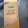 口益清2支裝舒潰寧牙膏口腔潰瘍防潰牙出血含蜂膠 【反復(fù)潰瘍】共2支220g 曬單實(shí)拍圖