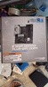 微星英特爾酷睿14代I5 I7 I9 CPU主板套裝 Z790 B760M  板u套裝 迫擊炮 爆破彈 刀鋒鈦 B760M?GAMING?PLUS?WIFI?D4 i5 12600KF原盒 曬單實(shí)拍圖