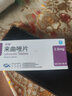 [芙瑞] 來曲唑片 2.5mg*10片/盒 1盒裝 曬單實拍圖