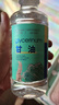 海氏海諾甘油100g 純甘油面部護(hù)膚補(bǔ)水保濕滋潤 腳干裂皴裂防凍緩解干燥 曬單實拍圖