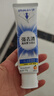 納美（Namei）生物溶菌酶牙膏溶漬美白持久清新冰清桂花密鑰臻白120g 曬單實(shí)拍圖