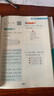 【年級(jí)自選】2025小學(xué)奧數(shù)舉一反三一1二2三3年級(jí)四4五5六6年級(jí)A版B版創(chuàng)新思維專項(xiàng)訓(xùn)練數(shù)學(xué)全套奧數(shù)題拓展題奧賽達(dá)標(biāo)測(cè)試 六年級(jí)A+B版【講解+練習(xí)】 曬單實(shí)拍圖