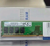 三星（SAMSUNG） PC4 DDR4第四代UDIMM原裝原廠原版升級(jí)提速適配臺(tái)式機(jī)內(nèi)存條 臺(tái)式機(jī) DDR4 2400 4GB 曬單實(shí)拍圖