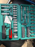 綠林（GREENER）57件套筒扳手工具套裝棘輪扳手套筒全套家用修車工具箱小飛內(nèi)六角 曬單實拍圖
