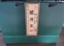 第一江南綠茶龍井特級(jí)250g2025新茶明前茶葉禮盒裝春茶嫩芽高端送禮品 曬單實(shí)拍圖