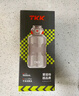 TKK運(yùn)動水杯男士超大容量噸頓健身水壺耐高溫tritan塑料茶杯學(xué)生水瓶 曬單實(shí)拍圖