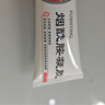 ZiBeak5%氨甲環(huán)酸精華液 傳明酸濕敷液凝血酸提亮膚色暗沉補水保濕 曬單實拍圖