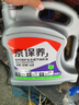 統(tǒng)一（Monarch）京保養(yǎng) 機油全合成機油汽機油  5W-40 SN級 4L 汽車保養(yǎng) 曬單實拍圖