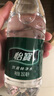怡寶 飲用水 純凈水350ml*12瓶 量販裝 曬單實(shí)拍圖