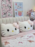 卡馳慕寧HelloKitty貓抱枕靠枕墊床頭上沙發(fā)大靠背女生睡覺(jué)專(zhuān)用可愛(ài)腰靠 Kt貓【加厚親膚毛絨】80cm 【高品質(zhì)  速發(fā)】 曬單實(shí)拍圖